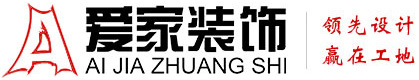 日逼逼逼逼逼逼逼网铜陵爱家装饰有限公司官网